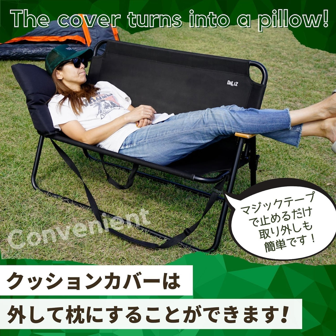 #2490 折りたたみベンチ