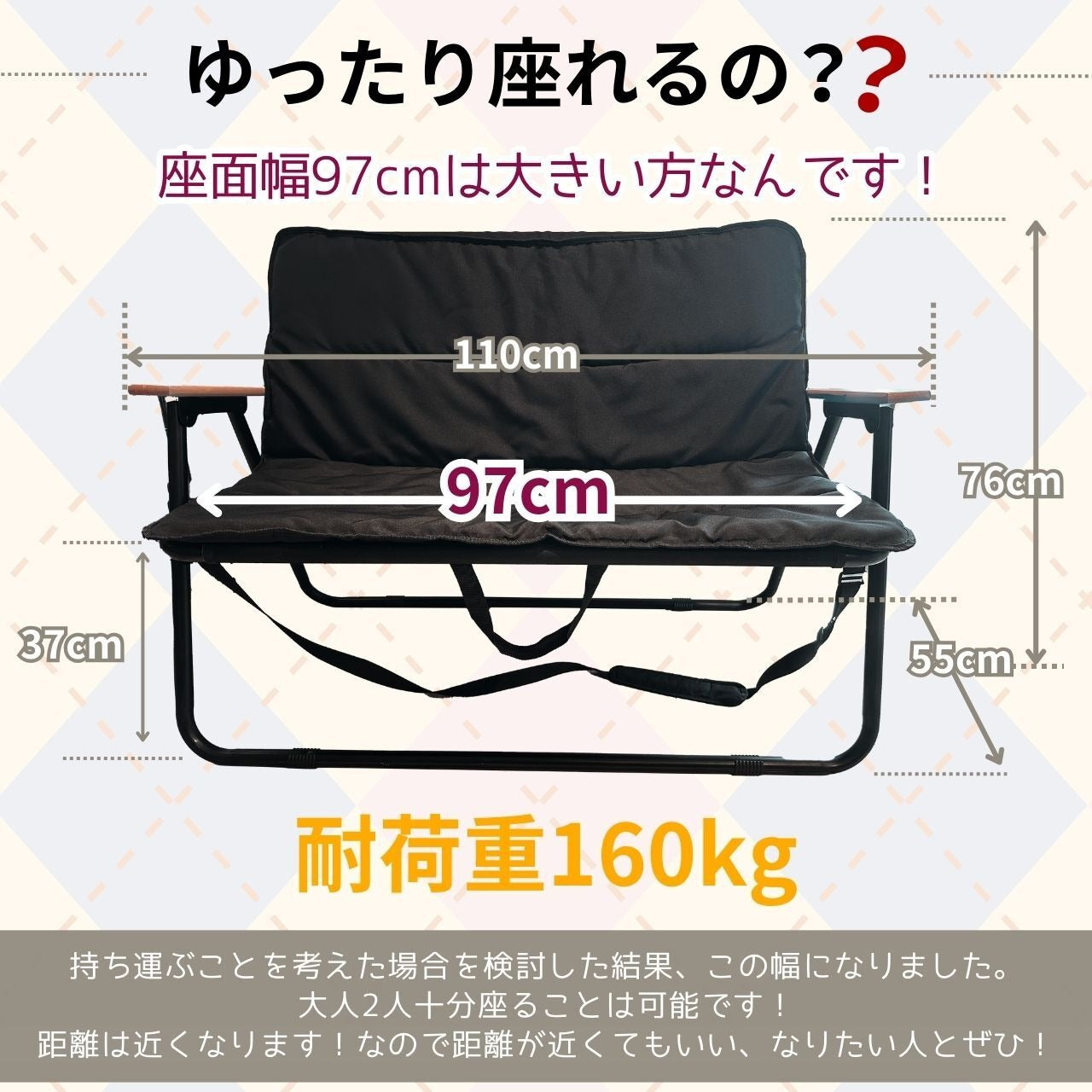 #2490 折りたたみベンチ