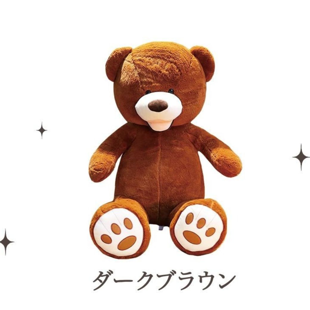 #1767 熊130cm ダークブラウン
