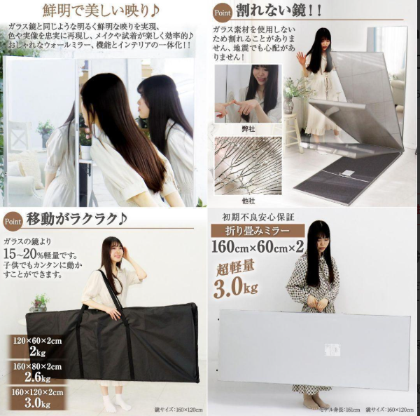 #2055 軽折り畳み鏡160x60x2 金