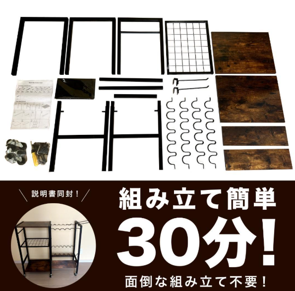 #2292 ロッドラック