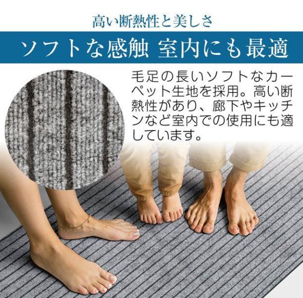 #2404 玄関マット 業務用