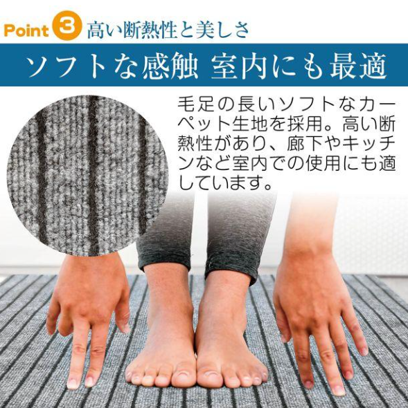 #2404 玄関マット 業務用