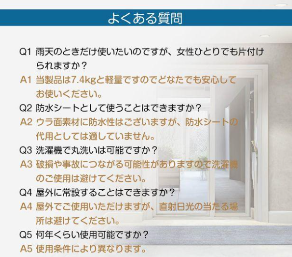 #2404 玄関マット 業務用