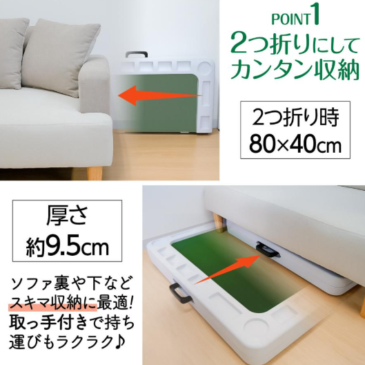 #2605 二つ折り麻雀テーブル白