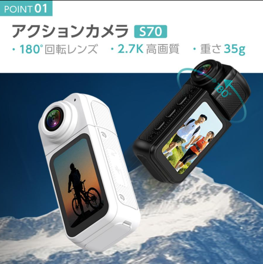 #2560 360度ハンドカメラ黒色