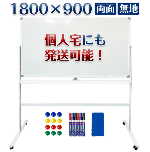 #635 ホワイトボード 移動180×90