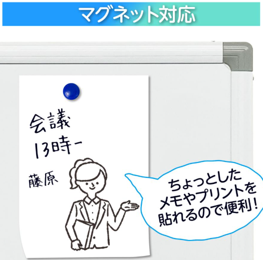#635 ホワイトボード 移動180×90