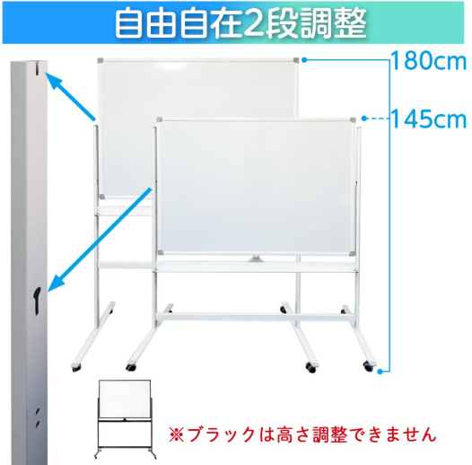 #636 ホワイトボード 移動120×90