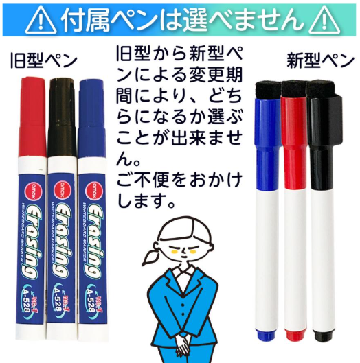 #636 ホワイトボード 移動120×90