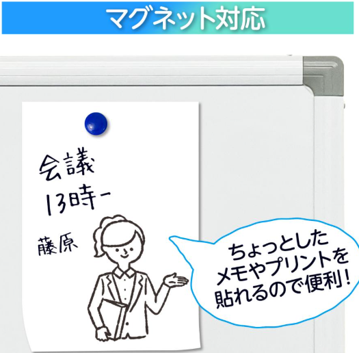 #636 ホワイトボード 移動120×90