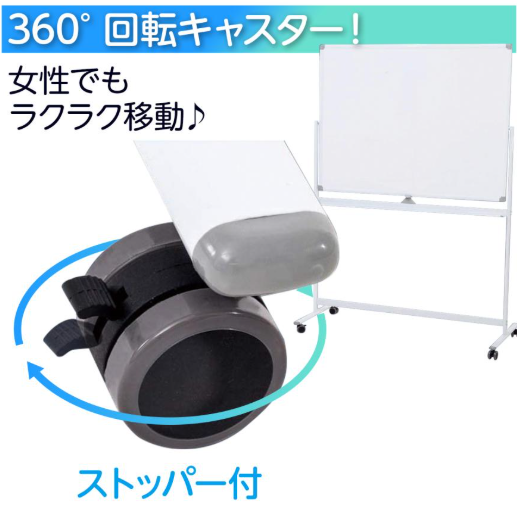 #636 ホワイトボード 移動120×90
