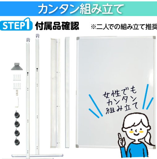 #636 ホワイトボード 移動120×90