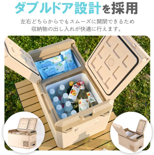 #2810 車載冷蔵庫25L