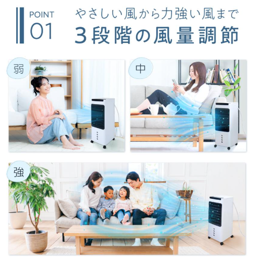 #2808 冷風機5L