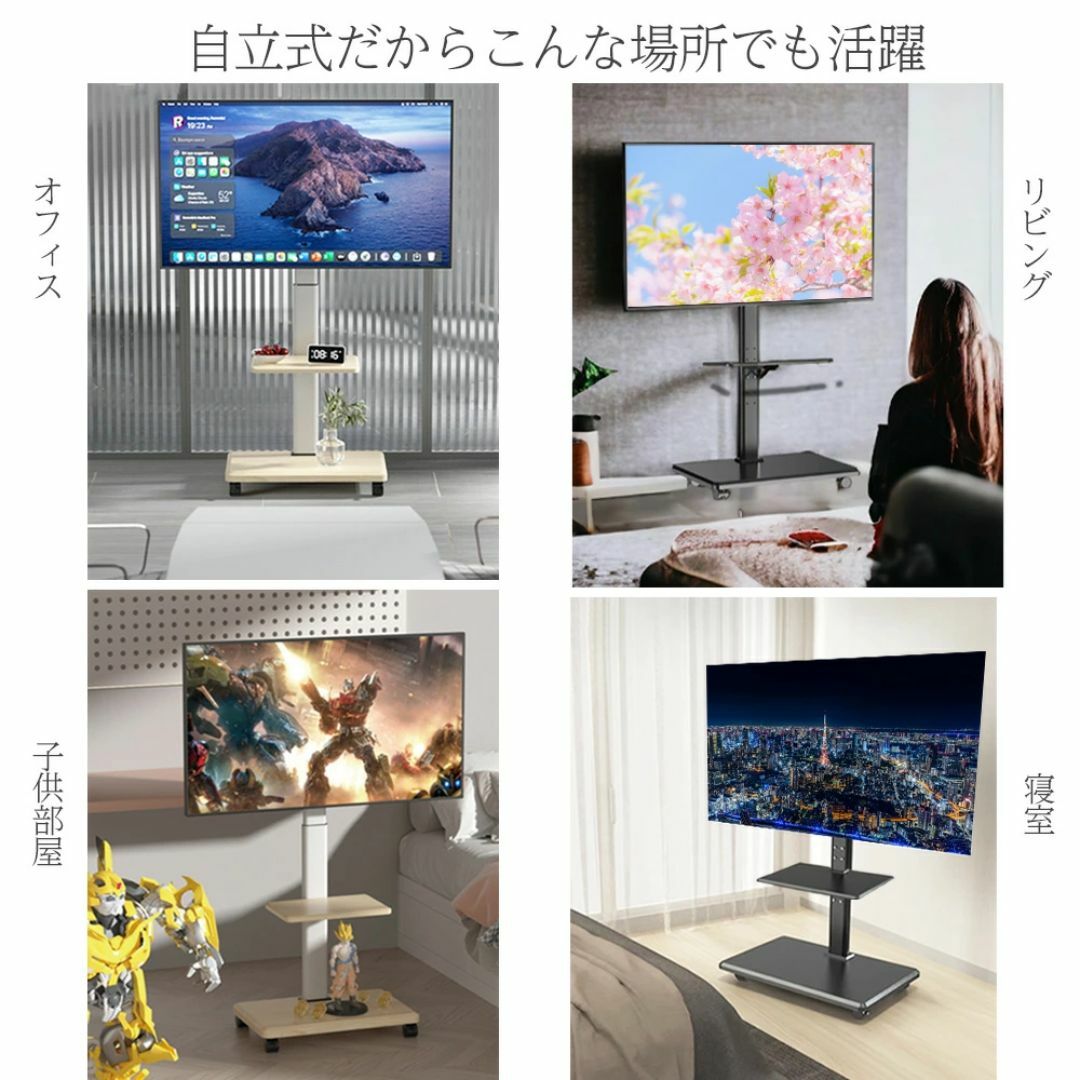 #2003 テレビスタンド黒