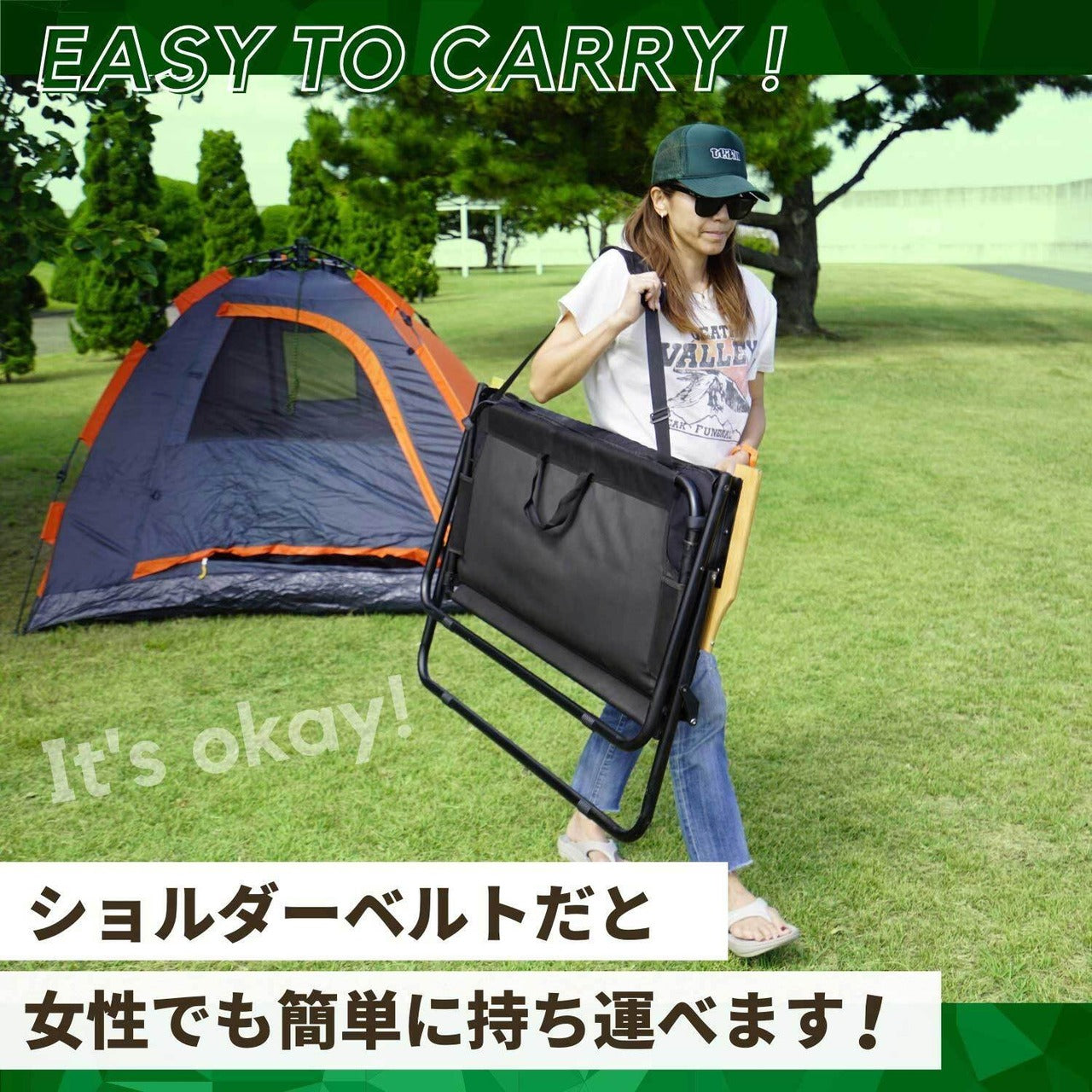#2490 折りたたみベンチ