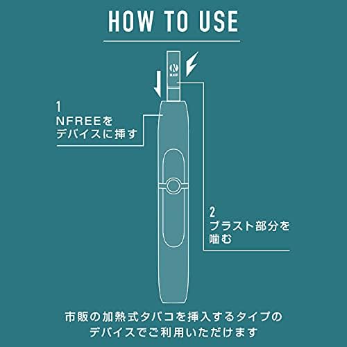 単品 NFREE レモン 小箱10箱セット