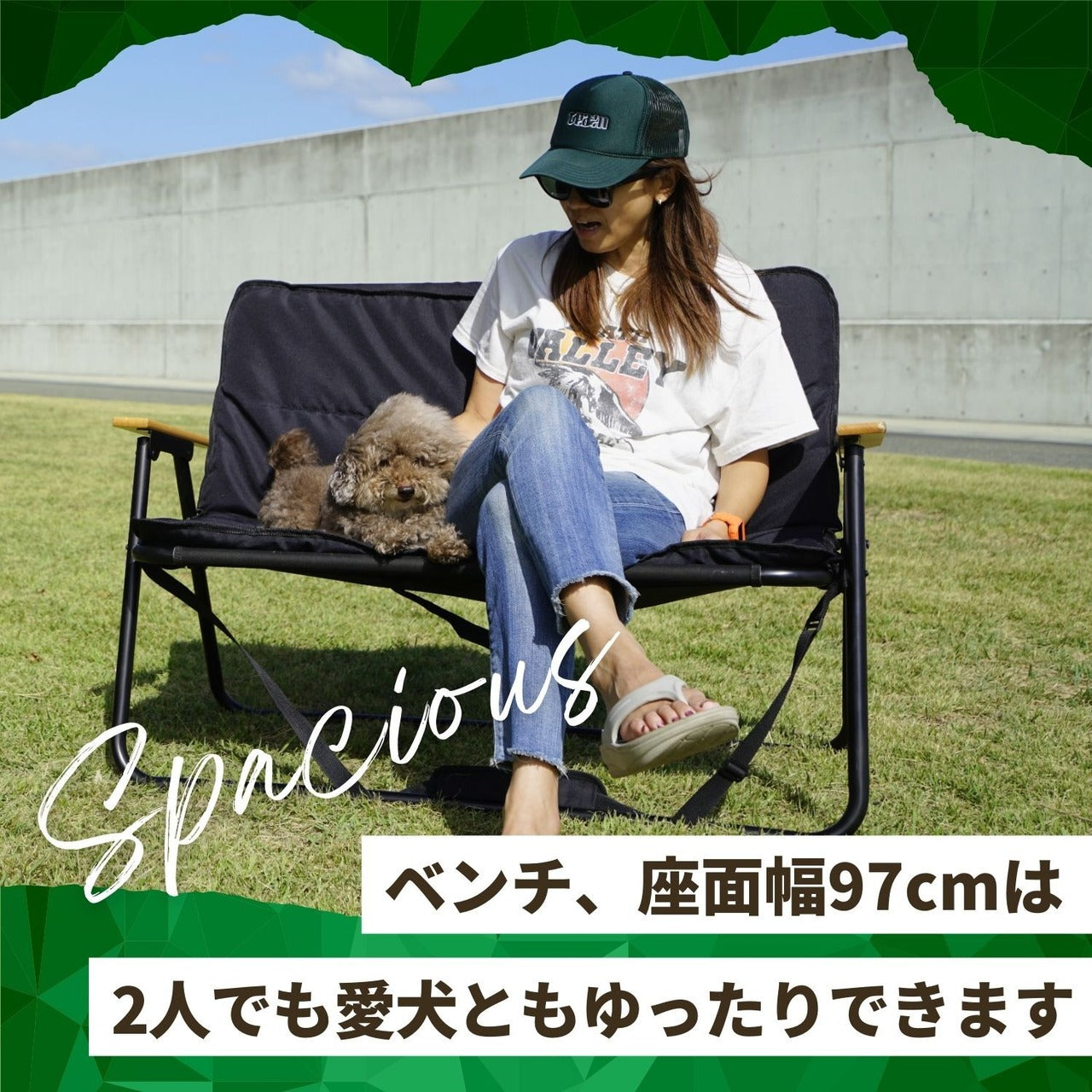 #2490 折りたたみベンチ