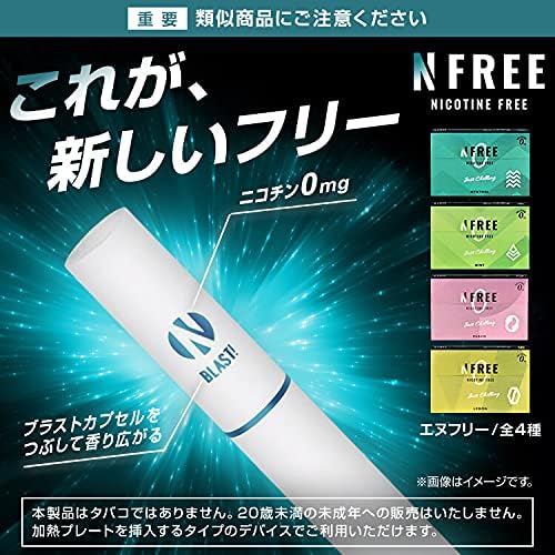 単品 NFREE レモン 小箱10箱セット