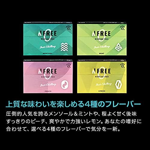 単品 NFREE レモン 小箱10箱セット
