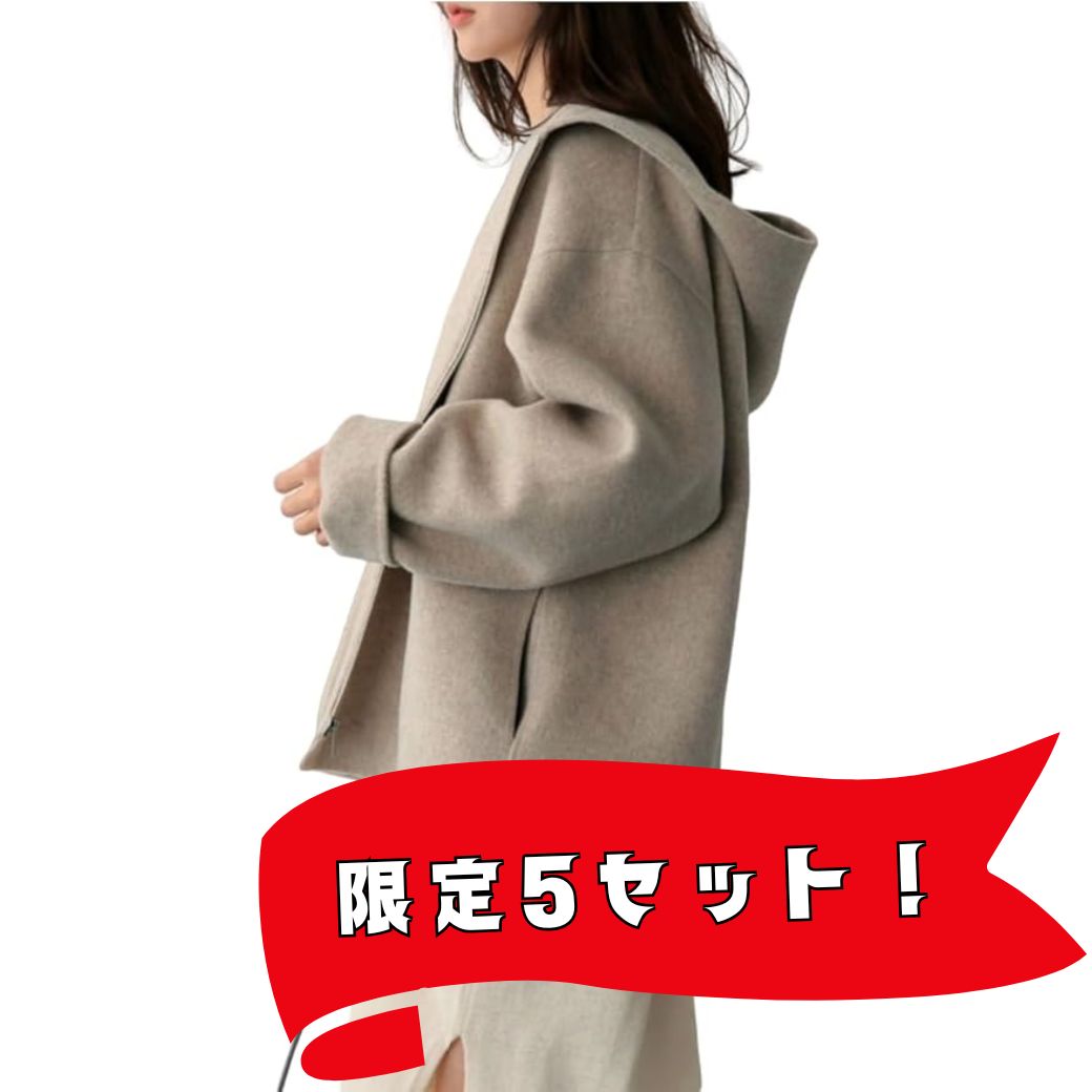 ASCOBO コート レディース ジップパーカーベージュ 3枚セット ※サイズランダム