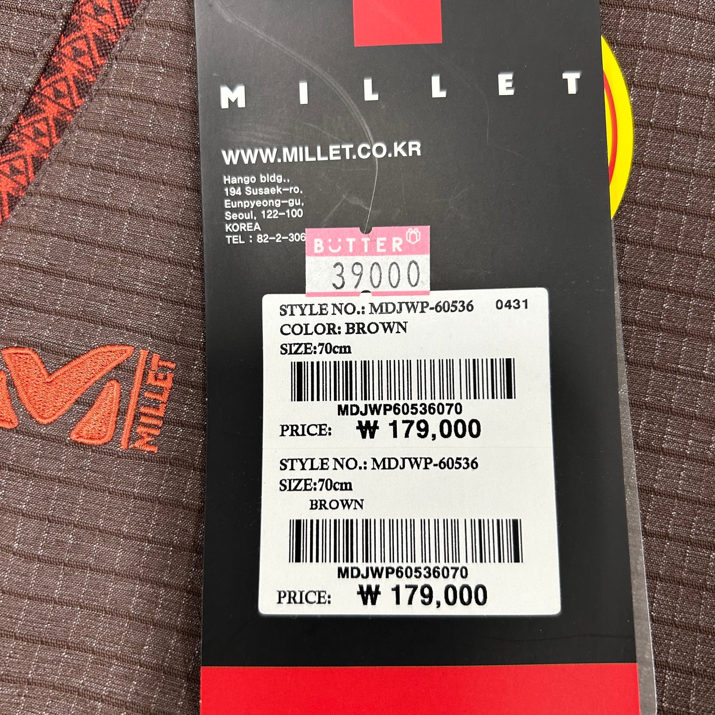 D200 MILEET ミレー ズボン 60536 70cm