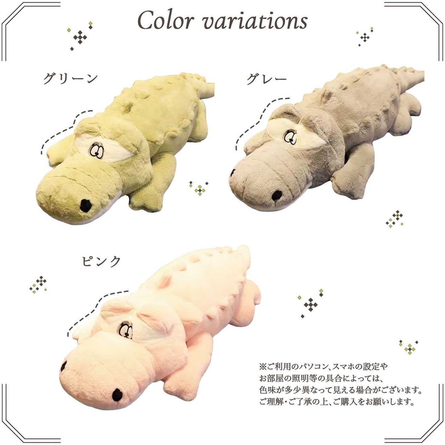 #1776 ワニ120cm ピンク