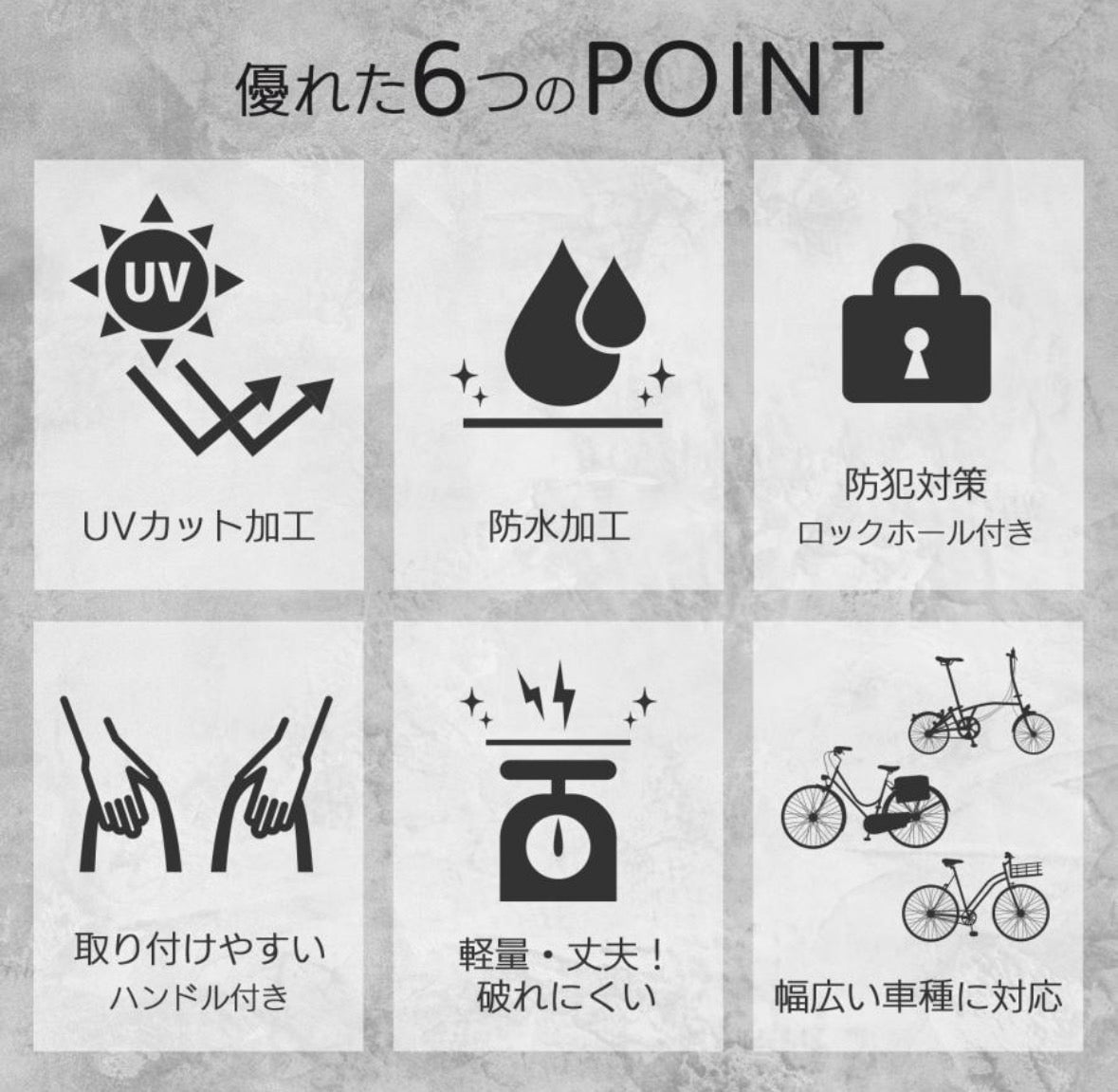 #2756 自転車カバー200