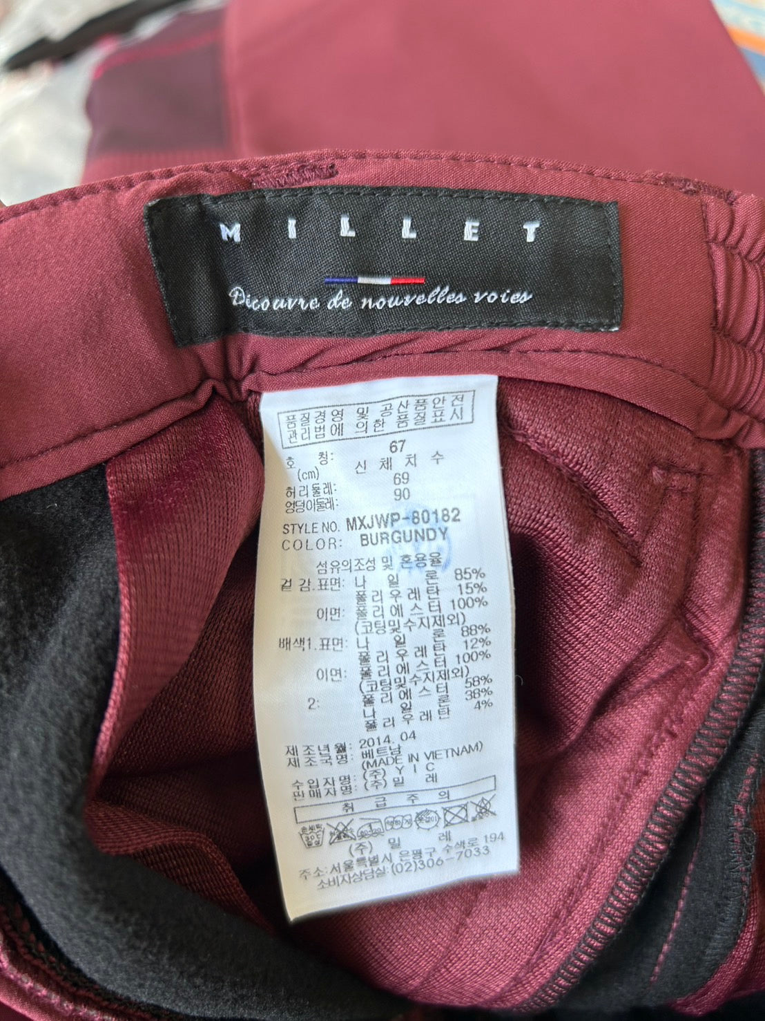 D201 MILEET ミレー ズボン 80182 67cm