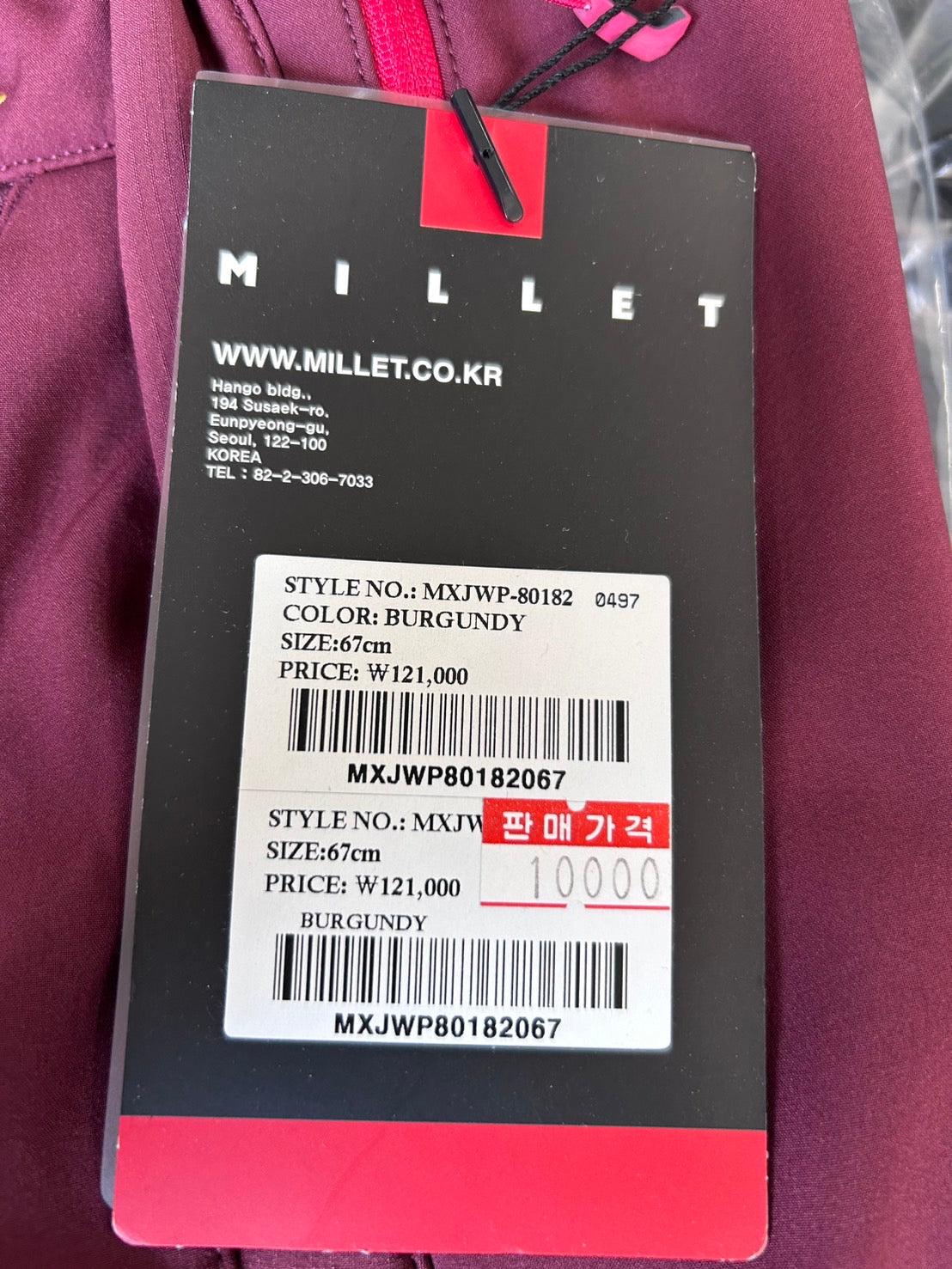 D201 MILEET ミレー ズボン 80182 67cm