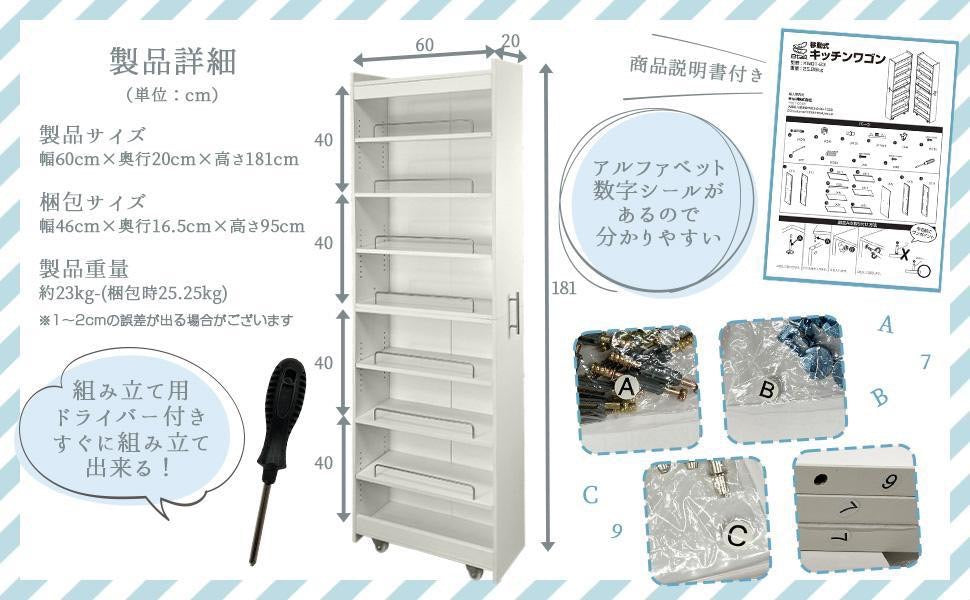 #2074 キッチンワゴン ブラック