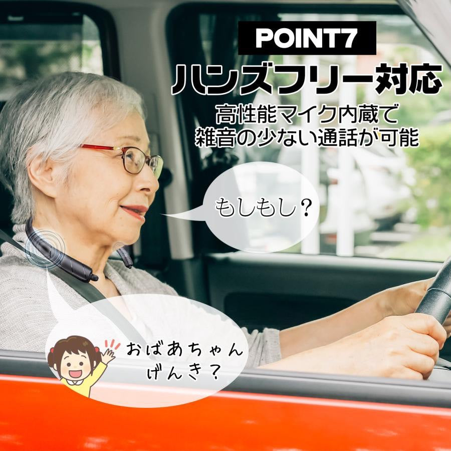 #2616 ネックスピーカーBK
