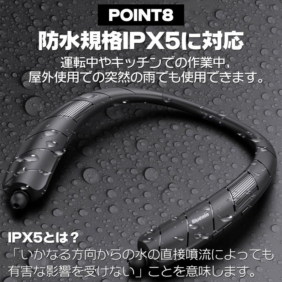 #2616 ネックスピーカーBK