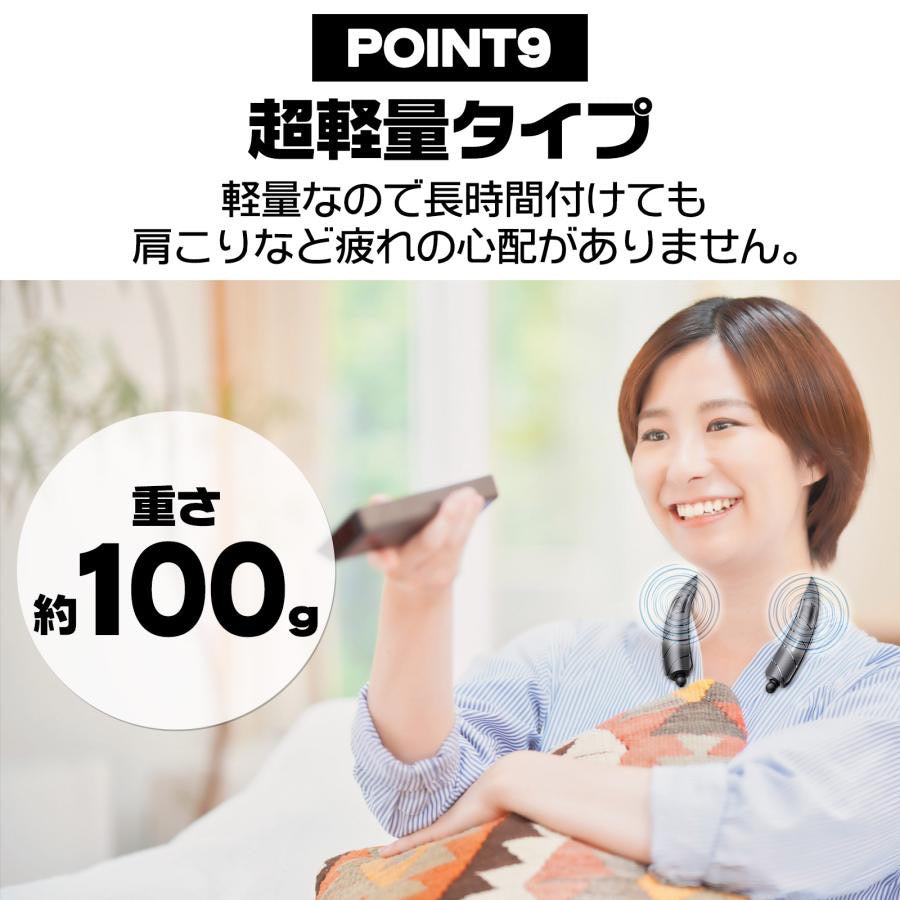 #2616 ネックスピーカーBK
