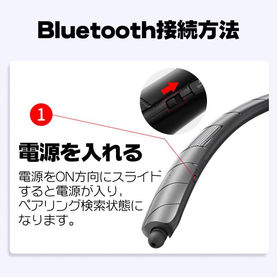 #2616 ネックスピーカーBK