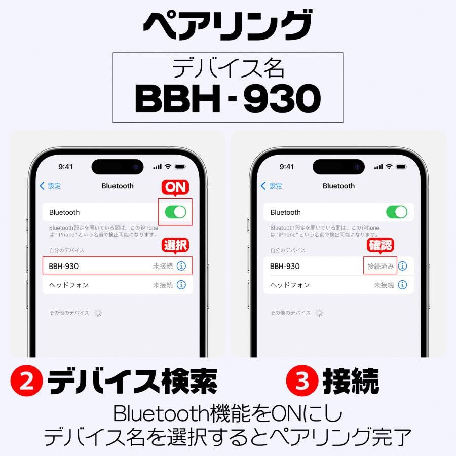 #2616 ネックスピーカーBK