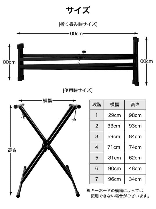 #1280 ピアノ88スタンド白
