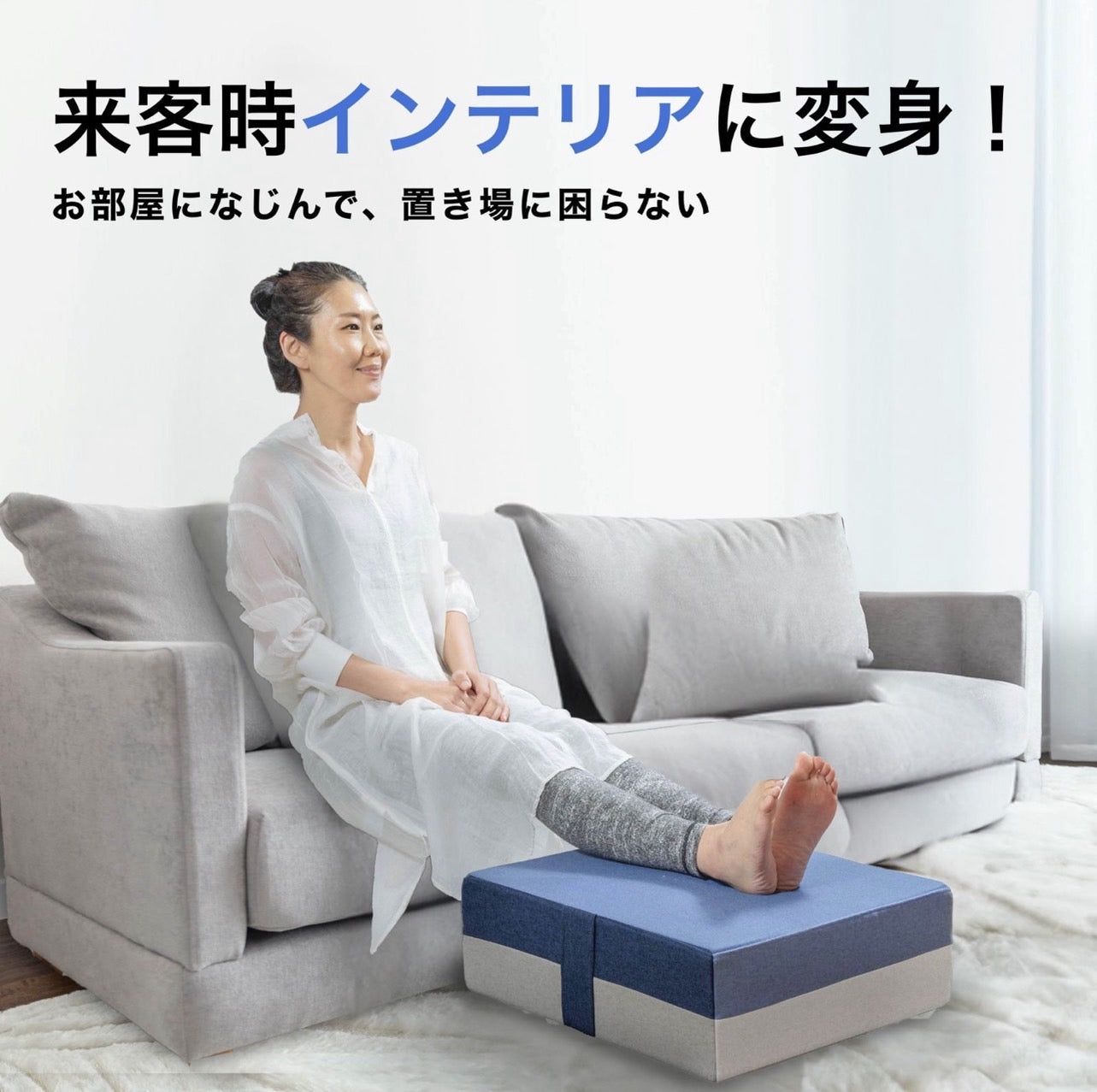 #2669 トランポリンクッション