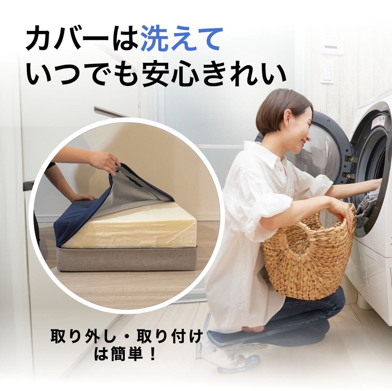 #2669 トランポリンクッション