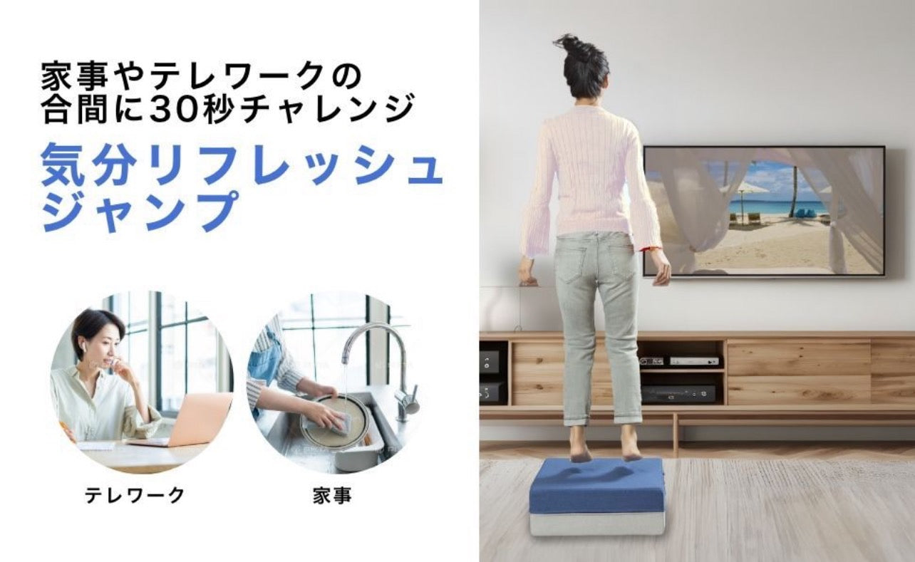 #2669 トランポリンクッション