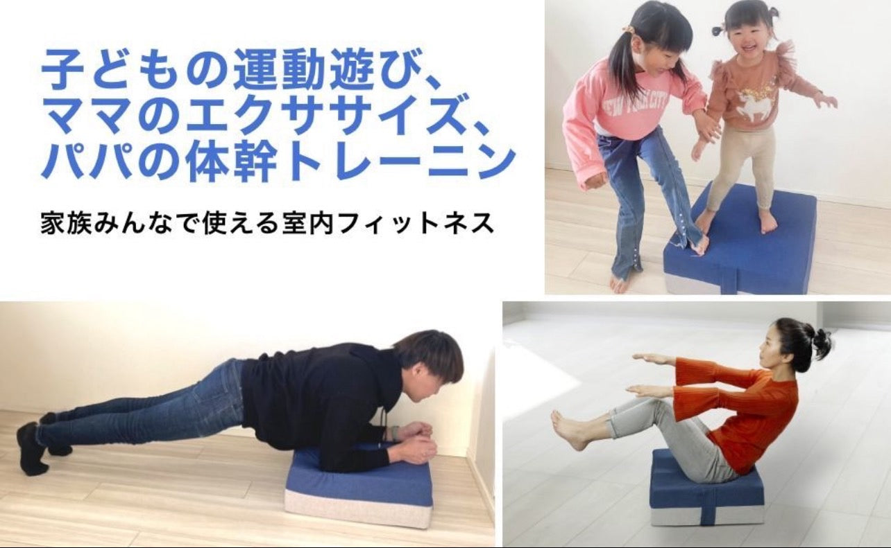 #2669 トランポリンクッション