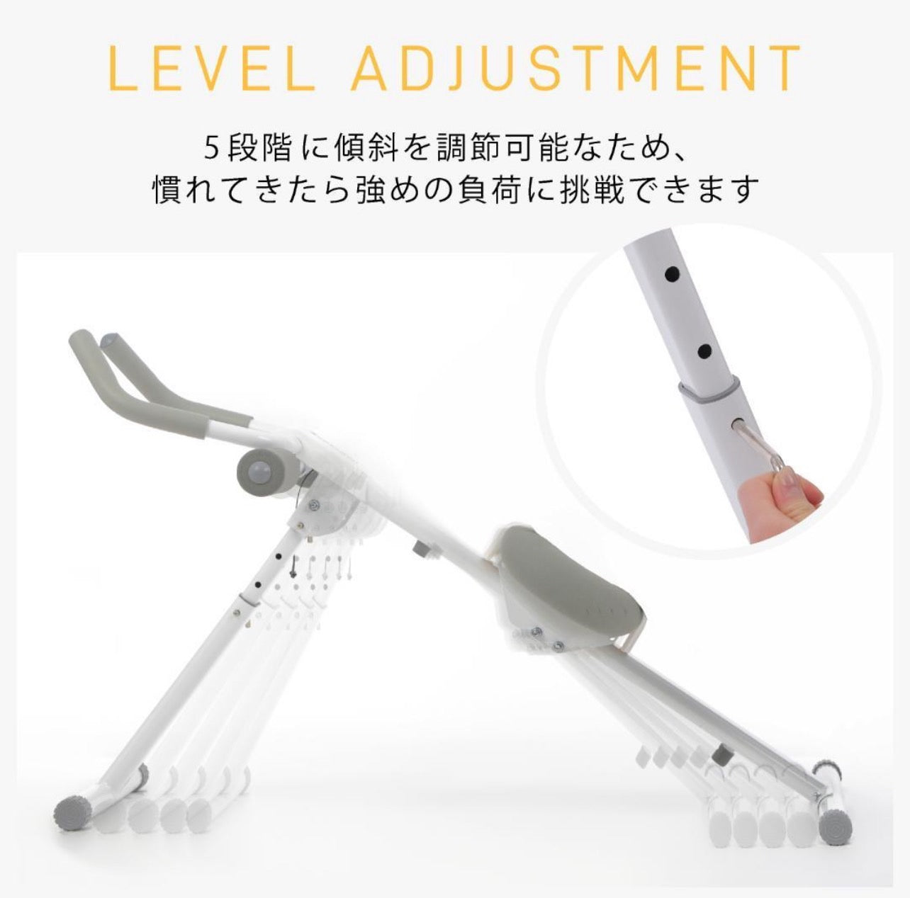 #2668 腹筋マシーン