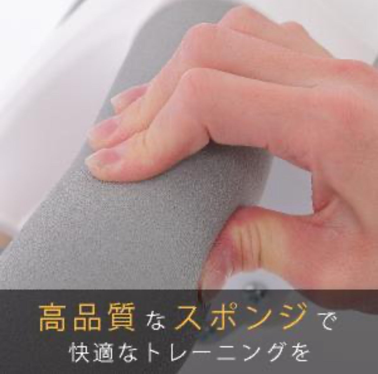 #2668 腹筋マシーン