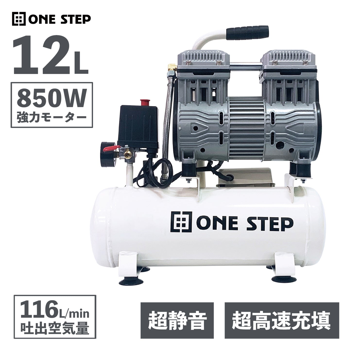 #2223 エアコンプレッサー12L