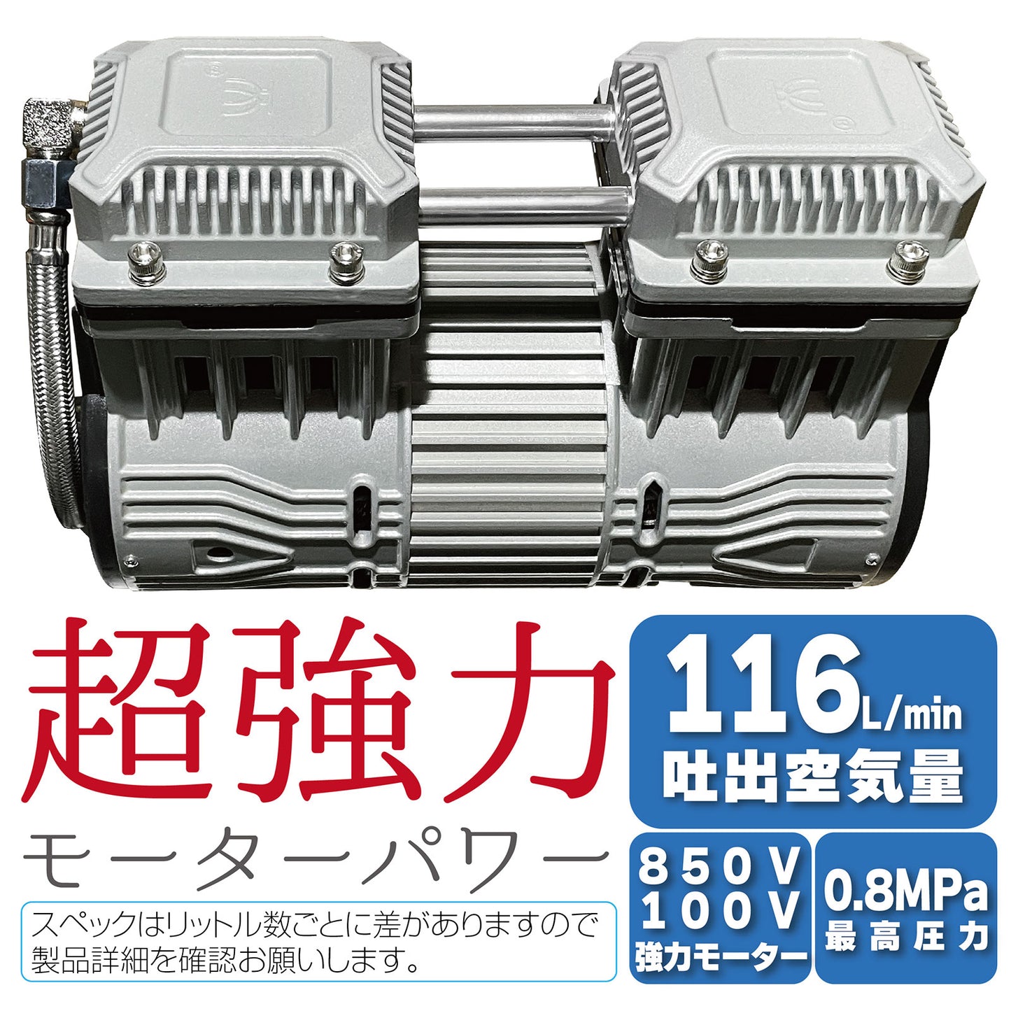 #2223 エアコンプレッサー12L