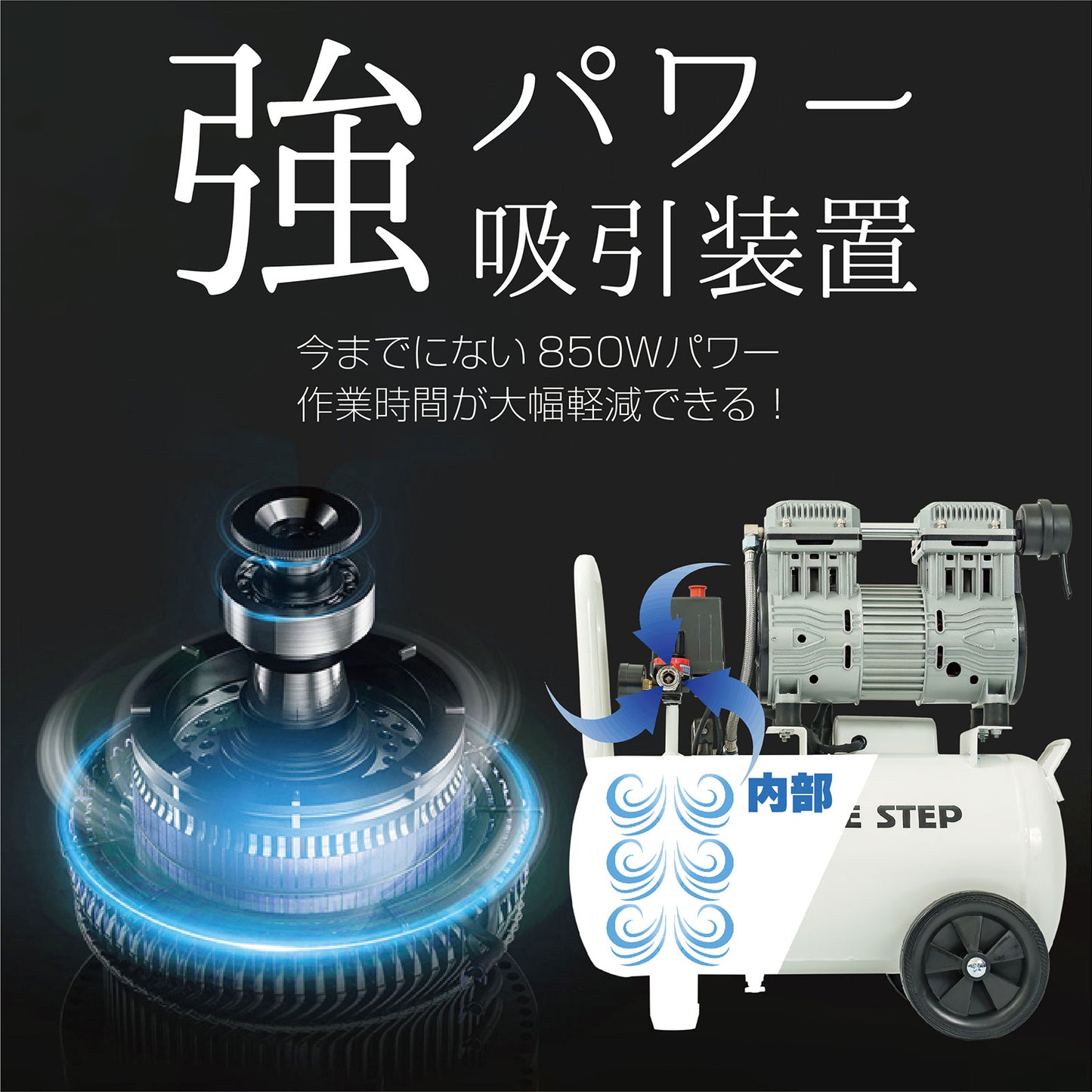 #2225 エアコンプレッサー22L黒