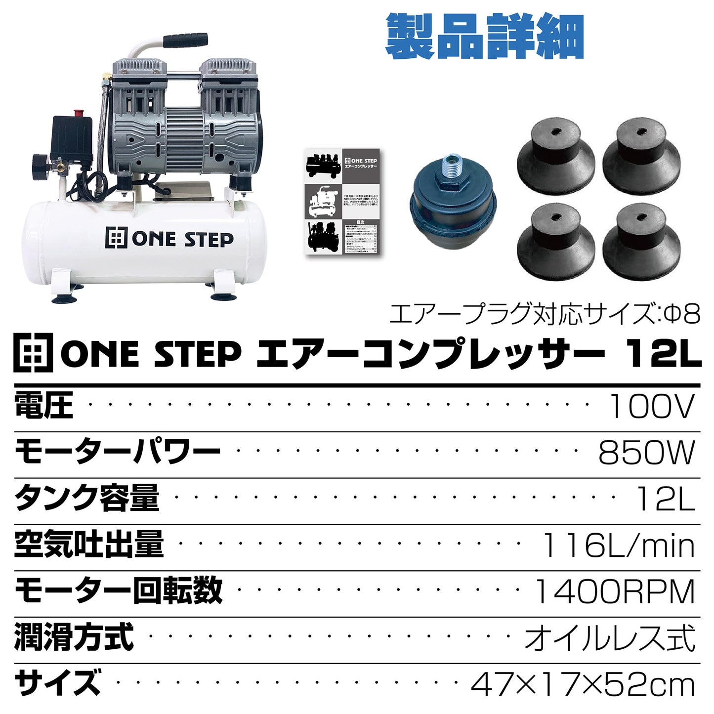 #2223 エアコンプレッサー12L
