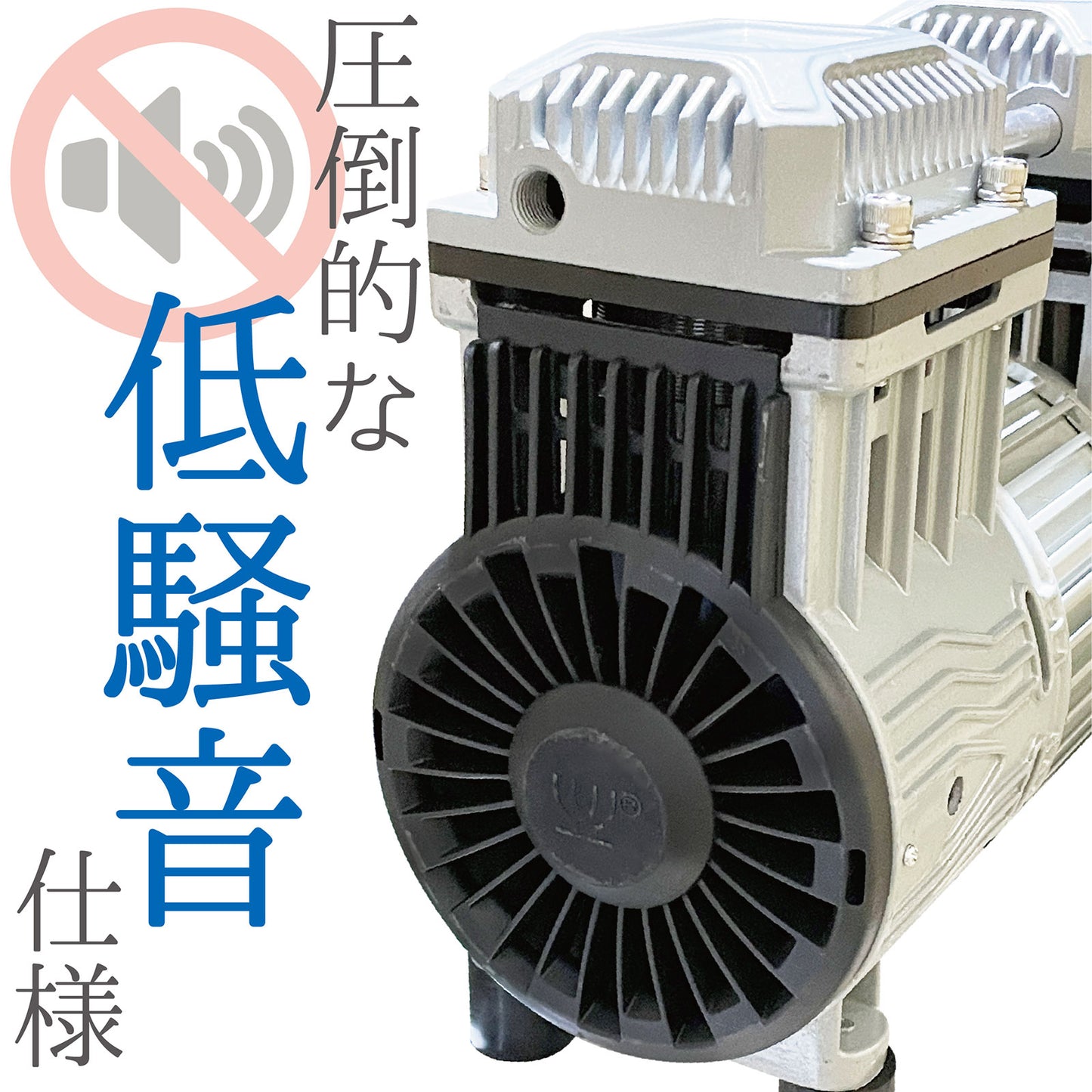 #2225 エアコンプレッサー22L黒