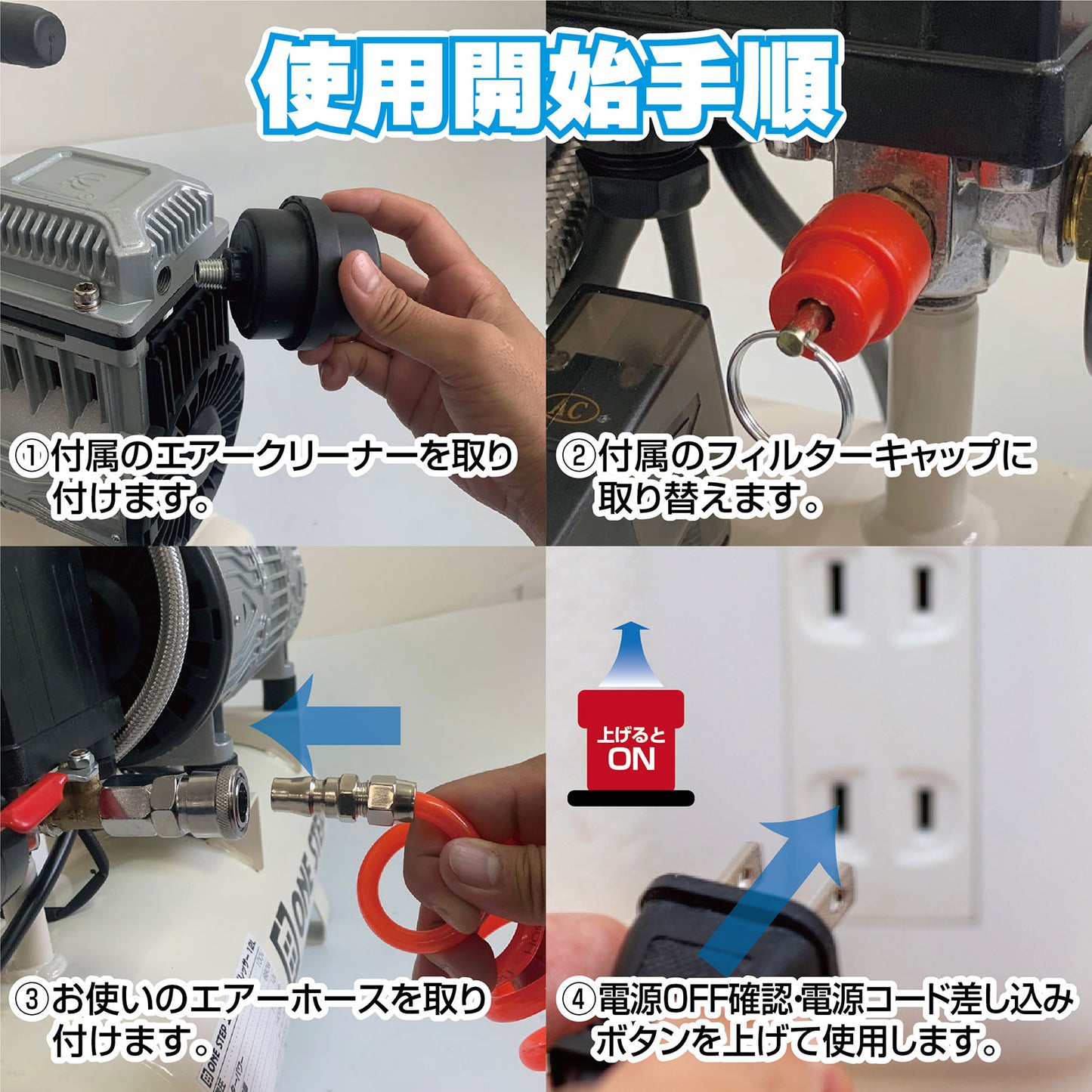 #2225 エアコンプレッサー22L黒